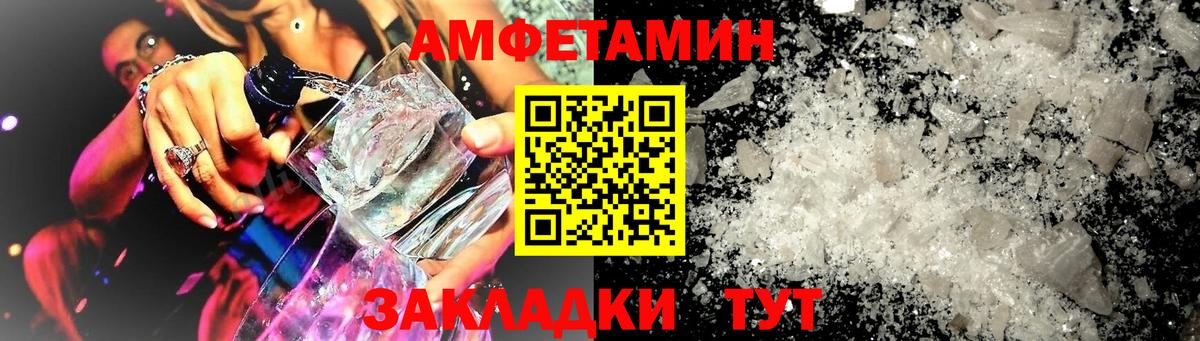 АМФ Premium Кызыл