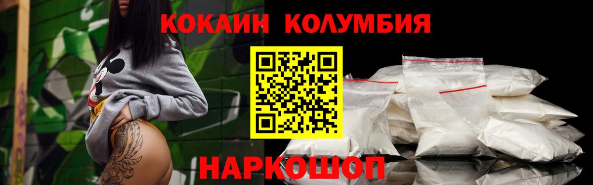 КОКАИН VHQ Кызыл