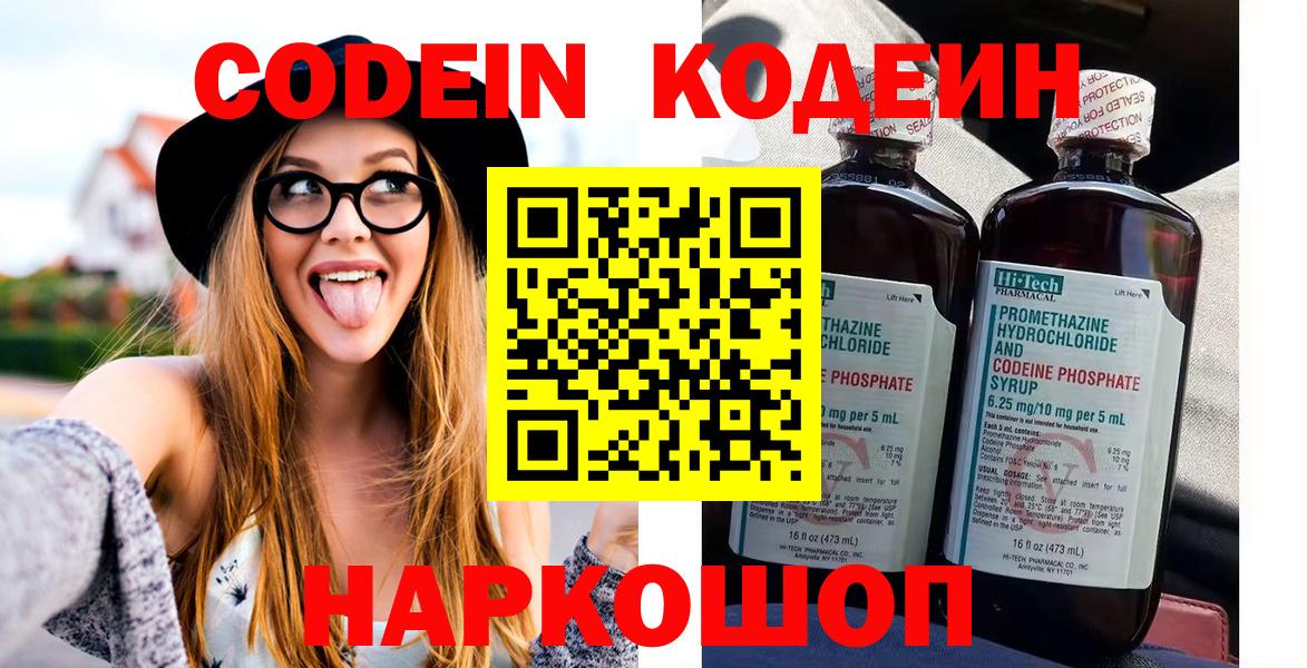 Мефедрон Кызыл