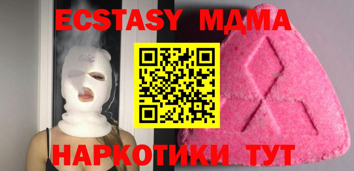 Экстази диски Кызыл