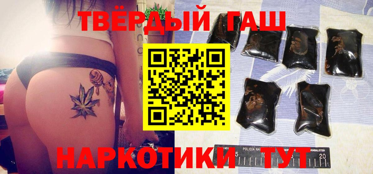 Гашиш Ice-O-Lator Кызыл