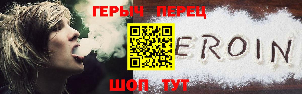 Героин афганец Кызыл