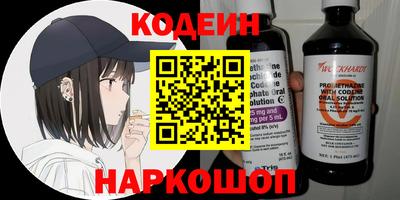 MESCALINE Донецк