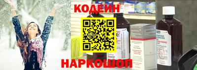 MESCALINE Донецк