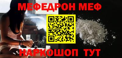 MESCALINE Донецк