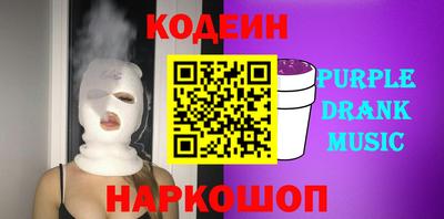 ALPHA PVP Донской