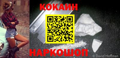 MESCALINE Донецк