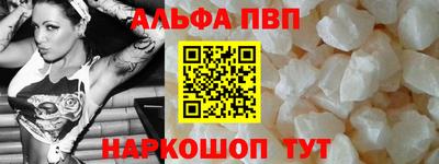 MESCALINE Донецк