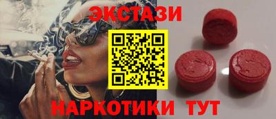 MESCALINE Донецк