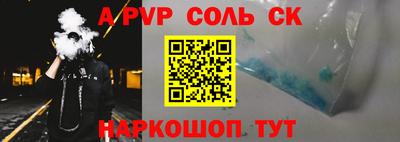 эйфоретик Заводоуковск