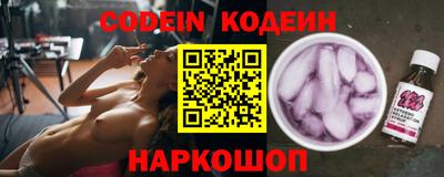 MESCALINE Донецк