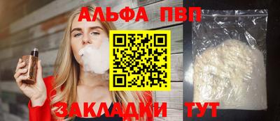 MESCALINE Донецк