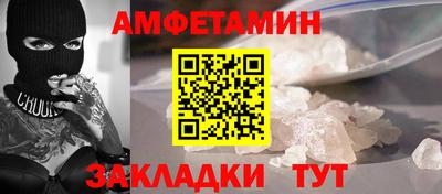 MESCALINE Донецк