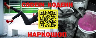 ALPHA PVP Донской