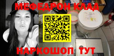 эйфоретик Заводоуковск