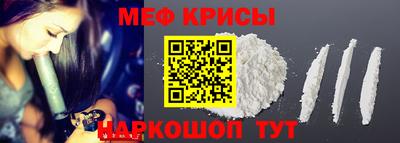 MESCALINE Донецк