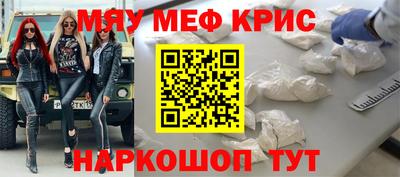 эйфоретик Заводоуковск