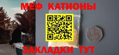 прущие грибы Дубна