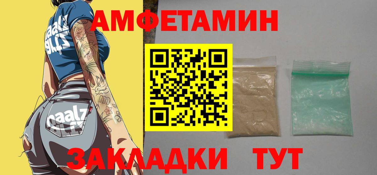 Первитин витя Кызыл