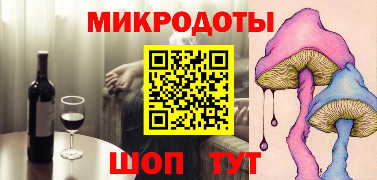 Галлюциногенные грибы Psilocybine cubensis  Вход с VPN  Кызыл 